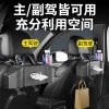 Car seat back storage box, tissue box, multi-functional storage box, car seat rear backrest storage box, water cup holder hanging details Picture